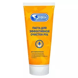 паста для очистки рук ЧИСТАЯ ЗВЕЗДА, 200 мл