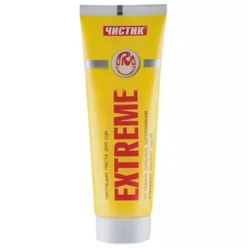 паста для рук ЧИСТИК Экстрим 200г