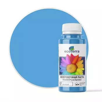 паста колеровочная ECOTERRA голубой N17 0,1л, арт.ЭК000116072