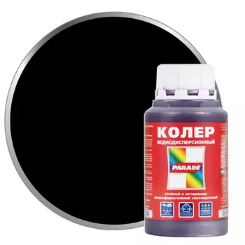 паста колеровочная PARADE 0,25л 204 чёрный, арт.0005771