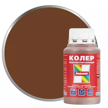паста колеровочная PARADE 0,25л 205 коричневый, арт.0005774