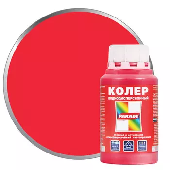 паста колеровочная PARADE 0,25л 209 алый, арт.0005784