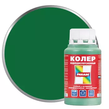 паста колеровочная PARADE 0,25л 213 темно-зеленый, арт.0005790