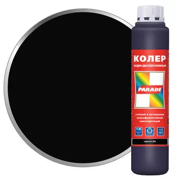 паста колеровочная PARADE 204 черная 0,75л, арт.0005773