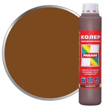 паста колеровочная PARADE 205 коричневая 0,75л, арт.0005776