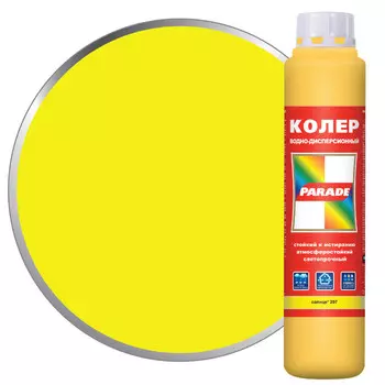 паста колеровочная PARADE 207 солнце 0,75л, арт.0005780