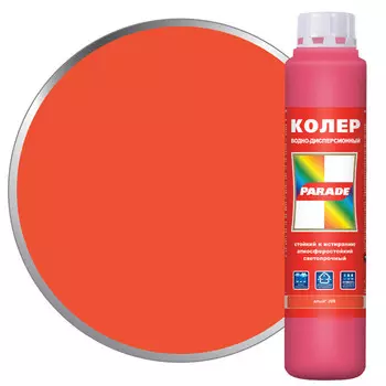 паста колеровочная PARADE 209 алая 0,75л, арт.0005786