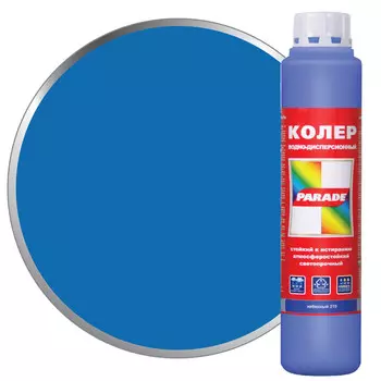 паста колеровочная PARADE 210 небесная 0,75л, арт.0005789