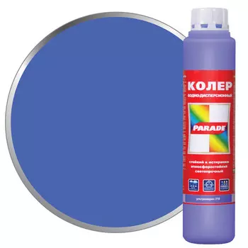 паста колеровочная PARADE 218 ультрамарин 0,75л, арт.0005795