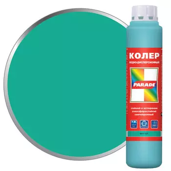 паста колеровочная PARADE 221 мятная 0,75л, арт.0005796