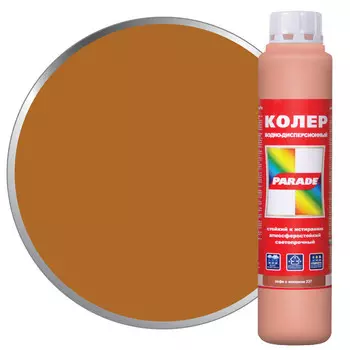 паста колеровочная PARADE 237 кофе с молоком 0,75л, арт.0005802