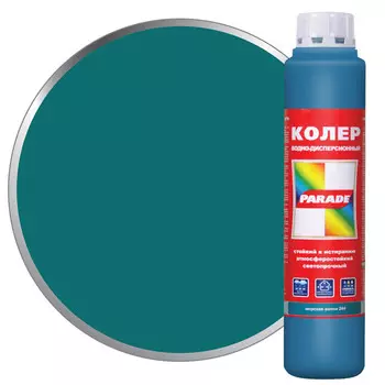 паста колеровочная PARADE 244 морская волна 0,75л, арт.0005808