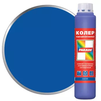 паста колеровочная PARADE 245 синяя 0,75л, арт.0005811