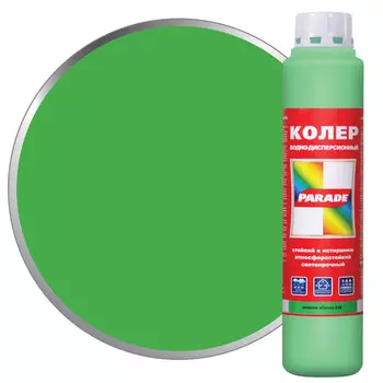 паста колеровочная PARADE 246 зеленое яблоко 0,75л, арт.0005814