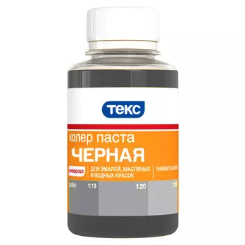 паста колеровочная ТЕКС черная (11) 0,1л, арт.700001019