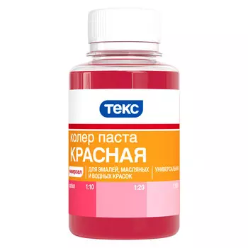 паста колеровочная ТЕКС красная (01) 0,1л, арт.700000983