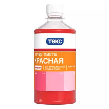 паста колеровочная ТЕКС красная (01) 0,5л, арт.700000985