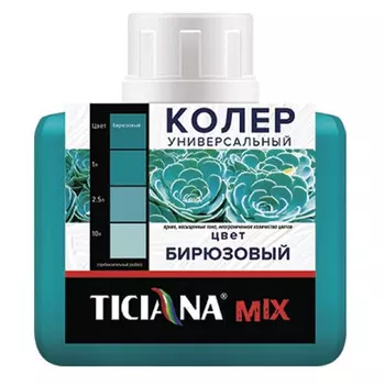 паста колеровочная TICIANA Mix бирюзовый 80мл, арт.4300003608