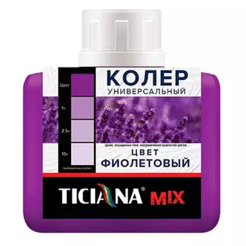паста колеровочная TICIANA Mix фиолетовый 80мл, арт.4300003609