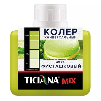 паста колеровочная TICIANA Mix фисташковый 80мл, арт.4300003626