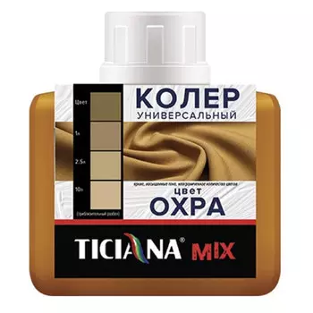 паста колеровочная TICIANA Mix охра 80мл, арт.4300003619