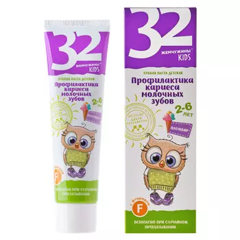 паста зубная 32 ЖЕМЧУЖИНЫ Kids Пломбир 2-6 лет 60г