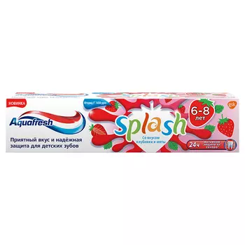 паста зубная AQUAFRESH Splash детская 6-8 лет клубника-мята 50мл