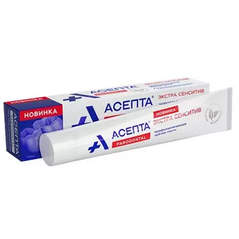 паста зубная АСЕПТА Parodontal Экстра Сенситив 75мл
