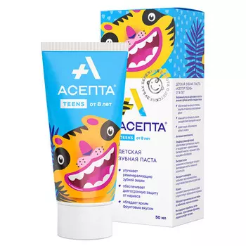 паста зубная АСЕПТА Teens от 8 лет 50мл