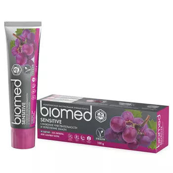 паста зубная BIOMED Sensitive 100г
