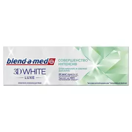паста зубная BLEND-A-MED 3D White Luxe Совершенство интенсив 75мл