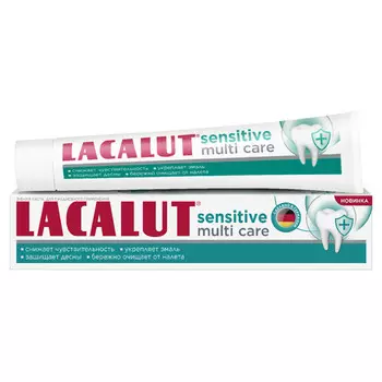 паста зубная LACALUT Sensitive Multi Care 70мл