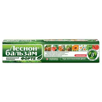 паста зубная ЛЕСНОЙ БАЛЬЗАМ Форте Актив 75мл
