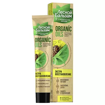 паста зубная ЛЕСНОЙ БАЛЬЗАМ Organic Oils Экстра восстановление 75мл