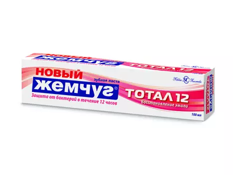паста зубная НОВЫЙ ЖЕМЧУГ Тотал 12 Восстановление эмали, 100 мл