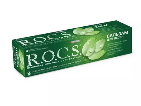 паста зубная R.O.C.S. Бальзам для десен, 94 г