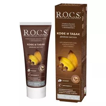 паста зубная R.O.C.S. Кофе и Табак 74г