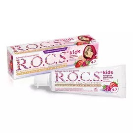 паста зубная R.O.C.S. Малина и Клубника детская 45г от 4 до 7 лет