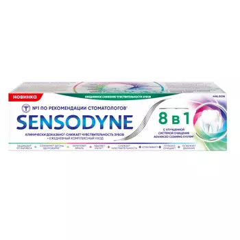 паста зубная SENSODYNE 8в1 75мл