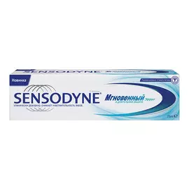 паста зубная SENSODYNE Мнгновенный эффект, 75 мл