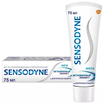 паста зубная SENSODYNE Мгновенный эффект 75мл