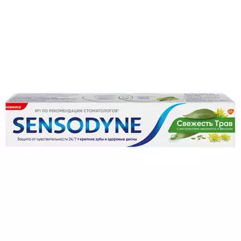 паста зубная SENSODYNE Свежесть трав 75мл