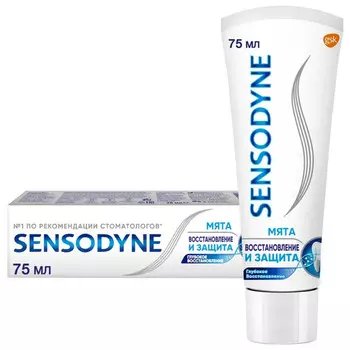 паста зубная SENSODYNE Восстановление и Защита, 75 мл