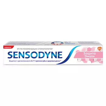 паста зубная SENSODYNE Защита Эмали 75мл