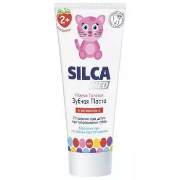паста зубная SILCAMED детская клубника 65 г