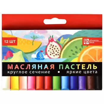пастель масляная Фрукты 12 цветов
