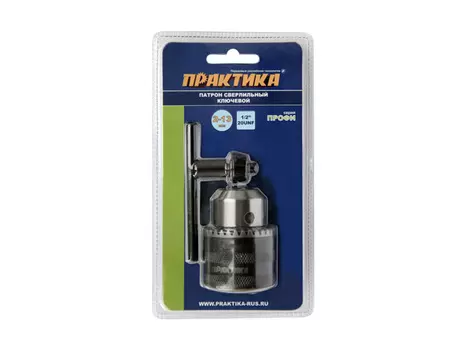 патрон ключевой ПРАКТИКА 13 мм, 1/2"-20UNF