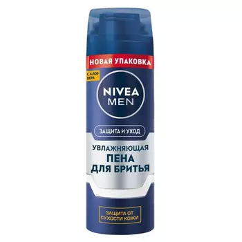 пена для бритья NIVEA Защита и уход 200мл
