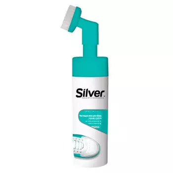 пена-очиститель SILVER для обуви, подошв и рантов 150мл