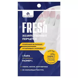 перчатки ATMOSPHERE Fresh Биколор размер L усиленные пальцы ПВХ